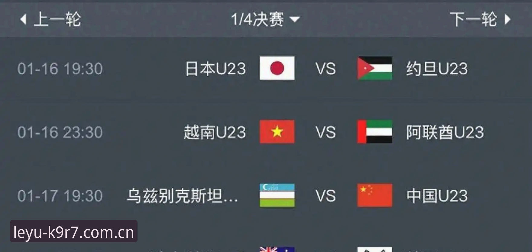 世界杯扩军66队实用指南：中国男足入场机遇与挑战