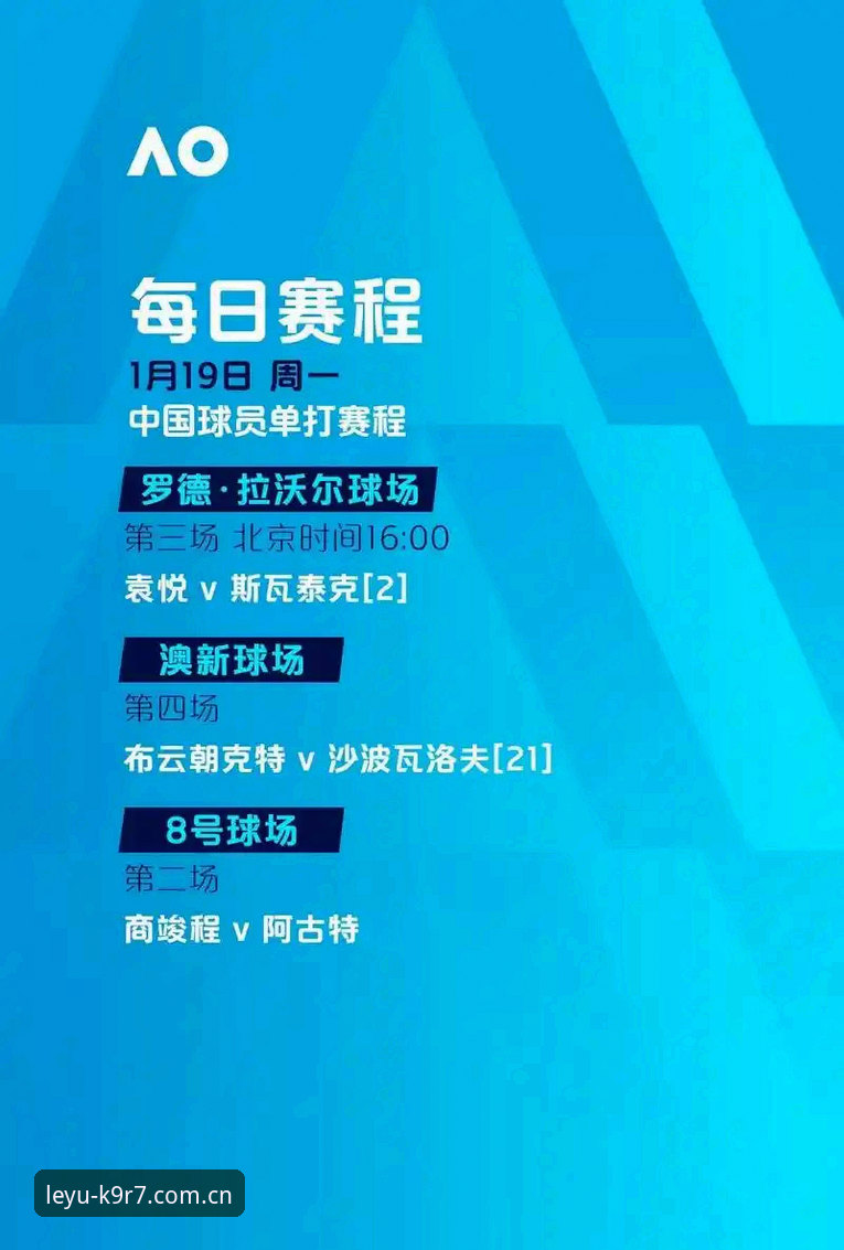 从欧联杯冠军到极致观赛体验：埃梅里创纪录夺冠完整指南
