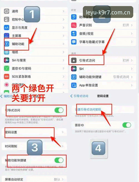 揭秘乐鱼体育下载教程使用技巧：从安装到精通，你不知道的隐藏功能